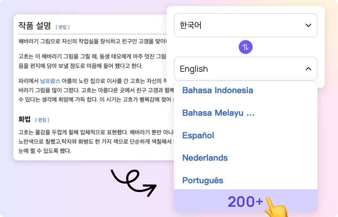 translate pdf document